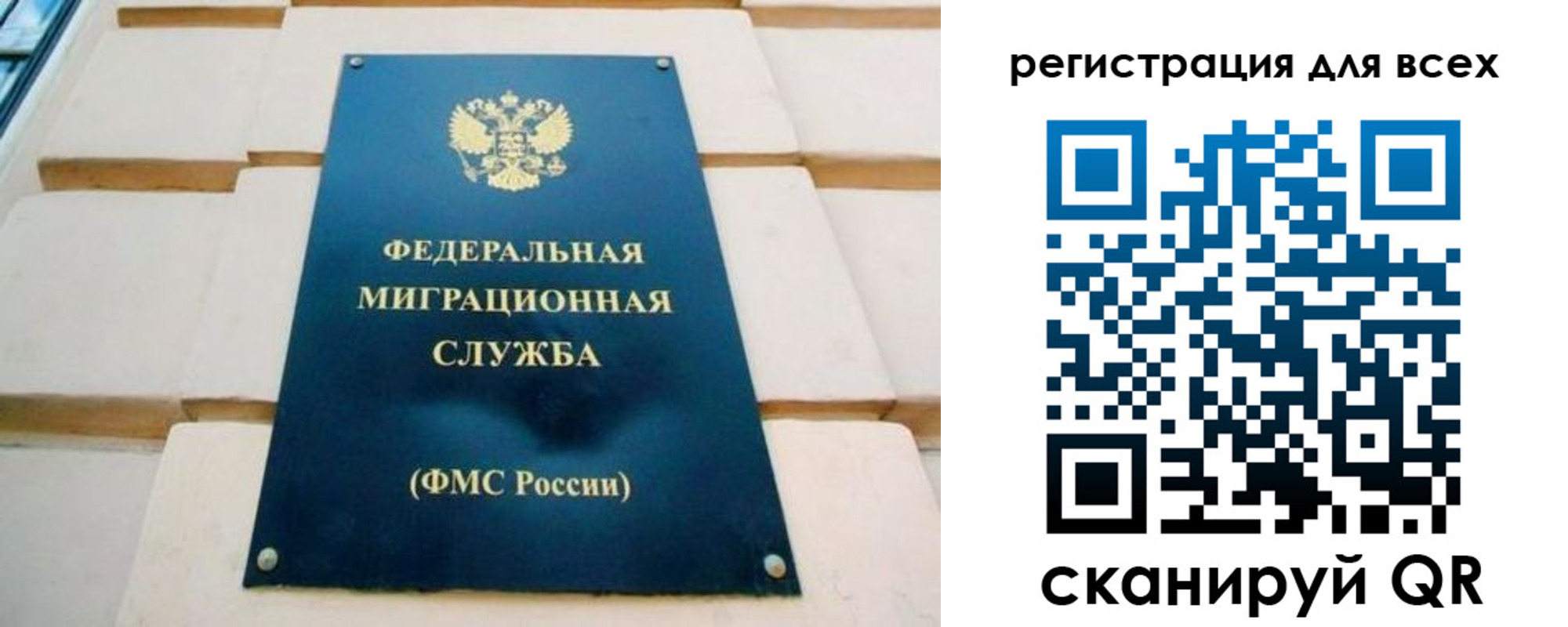 форма 3 в Алтае