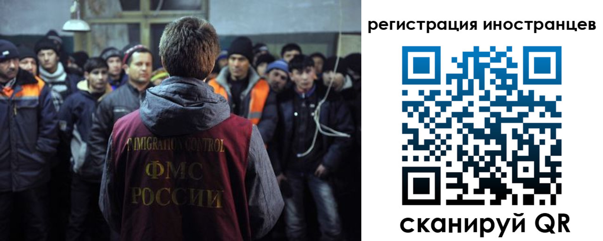 прописка ребенка в Алтае